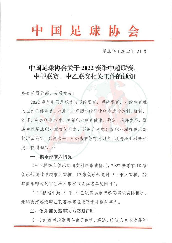 所以，拉特克利夫准备再次改变策略，并明确转会责任分配，类似于曼城的情况——CEO索里亚诺与足球总监贝吉里斯坦为主帅瓜迪奥拉提供所需的球员，蓝月亮也因此主宰英格兰赛场。